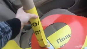 Магнитные наклейки такси «Максим»/ Брендирую личное авто/Смена с приоритетами. Яндексе и Ситимобил.