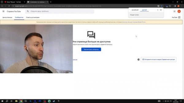 ERR_TOO_MANY_REDIRECT youtube studio / невозможно зайти в творческую студию ютуб