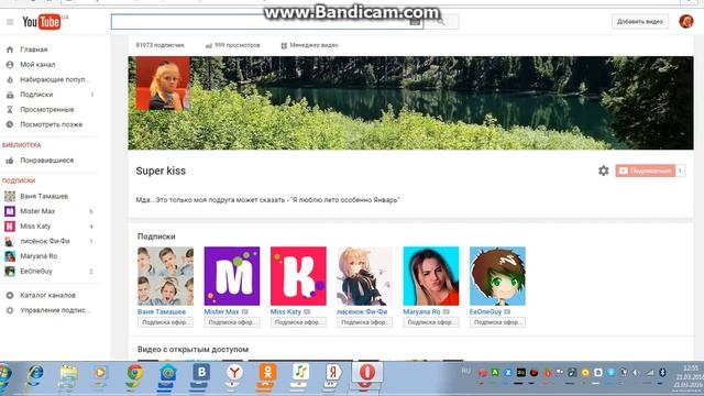 как накрутить голоса в вк и подписчиков на ютубе:) смотреть онлайн