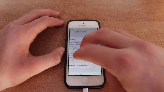 Как снизить яркость до нуля на iPhone и iPad смотреть онлайн