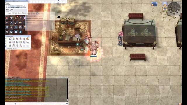 엘레멘탈마스터/Elemental Master 4th Class Job Quest/Квест на получение профессии Мастер стихий/kro смотреть онлайн
