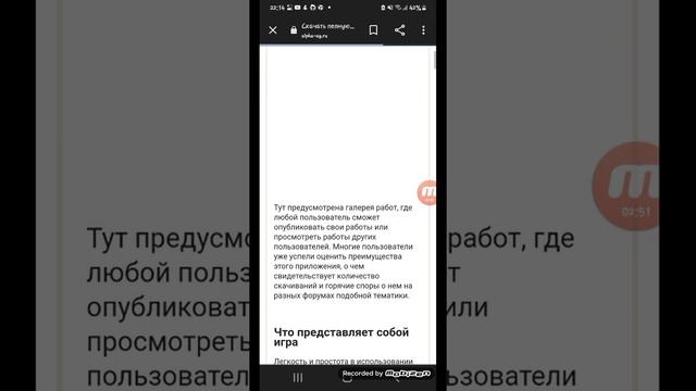Как открывать коменты и красивые обложки и скачать взломанный пиксарт