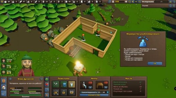 ФАУНДЕРС ФОРТУНА прохождение на русском! Как играть founders fortune