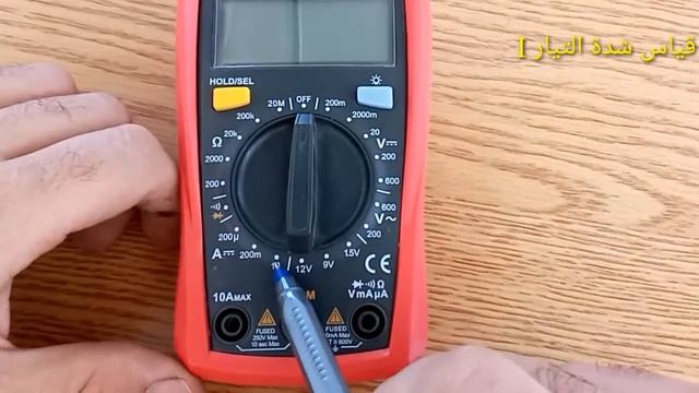 طريقة استخدام مقياس آفو AVO смотреть онлайн