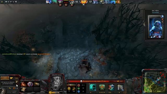Как играть за Wraith King (Гайд на Врайт Кинга) Guide смотреть онлайн