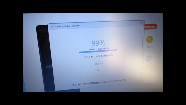 Обновление Xiaomi Redmi 4 Prime к Global 8 2 4 0 и выше (если не получается обновится по воздуху) смотреть онлайн