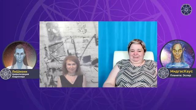 Практика Включения-Пробуждения любого минерала. смотреть онлайн