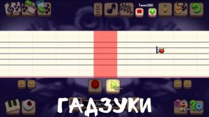 Мастерская Эфира - Мои Поющие Монстры Композер Туториал