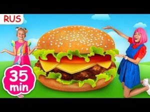 Песня про Бургер | Майя и Маша | Детские песни | Детские истории