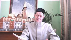 Хатм - чтение Священного Корана. 9 джуз