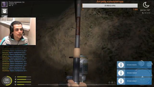 Русская рыбалка 4 -качаем донки\общение\помощь новичкам\розыгрыш. смотреть онлайн