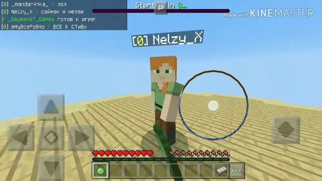 ⚔️ПВП КАК У ТОПОВ В МАЙНКРАФТ?!| Как научиться ПВП в Майнкрафт?| смотреть онлайн