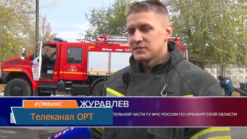 В Оренбурге прошли соревнования по боевому развертыванию - сюжет телеканала ОРТ смотреть онлайн