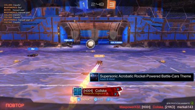 17) Rocket League. User (steam) - merkeli143 . смотреть онлайн