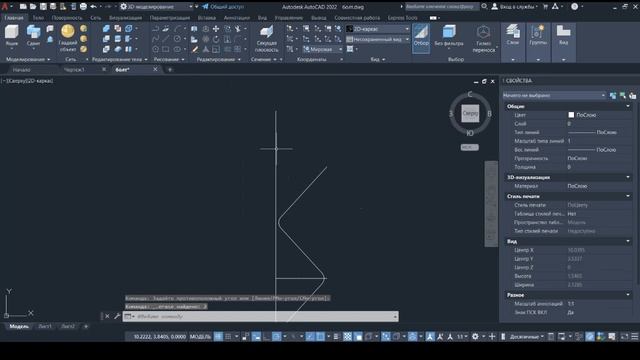 Проектирование болта с резьбой в Autocad смотреть онлайн