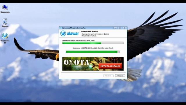 Как установить и где скачать Масяня в полной Афреке смотреть онлайн