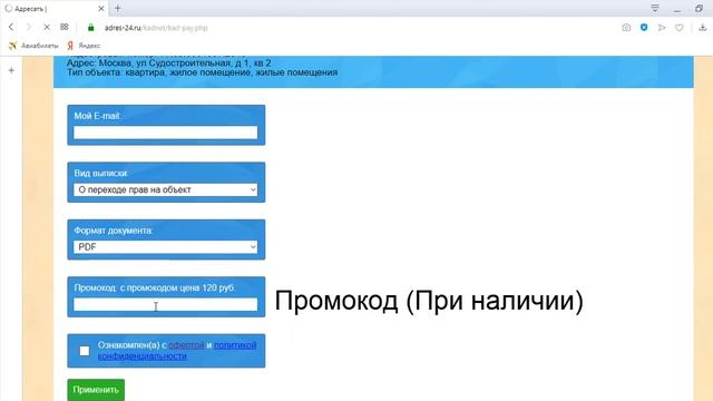 Сделай Себя Уникальным