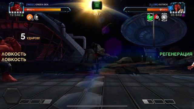 КРАСНЫЙ ХАЛК?МЕФИСТО | ЯЧЕЙКА 30 | RED HULK?MEPHISTO | NODE 30 смотреть онлайн