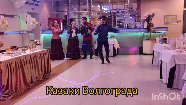 #ойся #казаки #частушки #терскиечамтушки смотреть онлайн