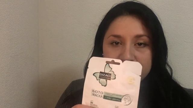 DIZAO NATURAL COSMETIC... MASCARILLA PARA ELIMINAR LAS OJERAS. смотреть онлайн