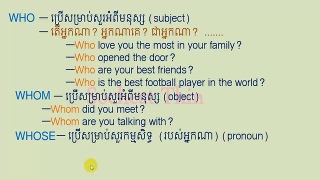 Lesson 788 - Question Words WH Questions in English Who What Why Where When Which How смотреть онлайн