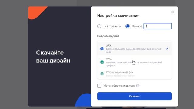 Лид магнит из поста в блоге за 10 минут. смотреть онлайн