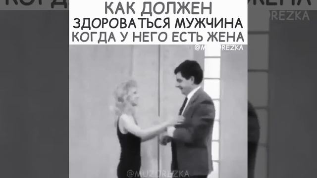 Как должен вести себя парень смотреть онлайн