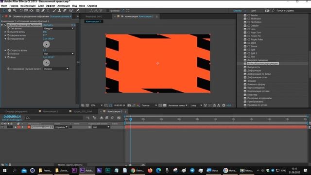 Эффект Волнообразная деформация Wavy Warp After Effects смотреть онлайн