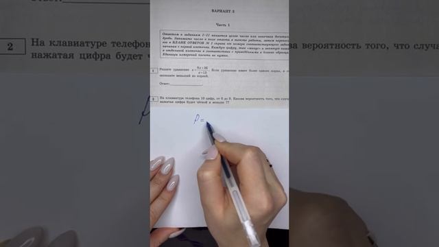 0 четное или нечетное #shorts смотреть онлайн