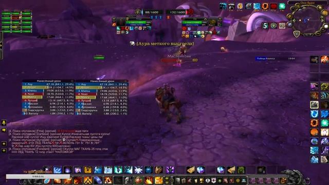 Хожу на БГ в WoW 3.3.5a (Sirus) смотреть онлайн