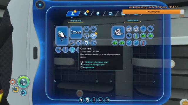 [Subnautica] Улетаем с этой планеты!#6 смотреть онлайн