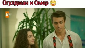Моменты из турецкого сериала Мои братья и сестры