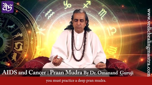 Mantra - Mudra Therapy for AIDS and Cancer : Praan Mudra смотреть онлайн