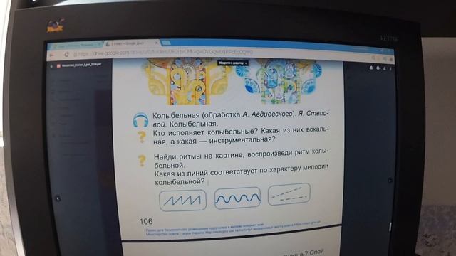 Дистанционное обучение. Школа дистанционного обучения. Как проходят уроки дистанционно смотреть онлайн