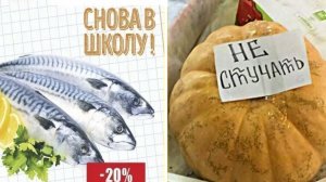 Шедевры ценников