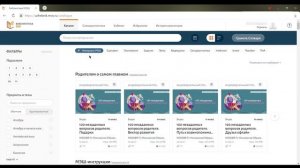 Авторизация для детей и родителей в МЭШ