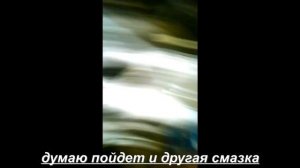 быстрый способ временно устранить визг мотора отопителя