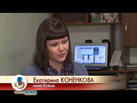 Ксюша Коненкова смотреть онлайн
