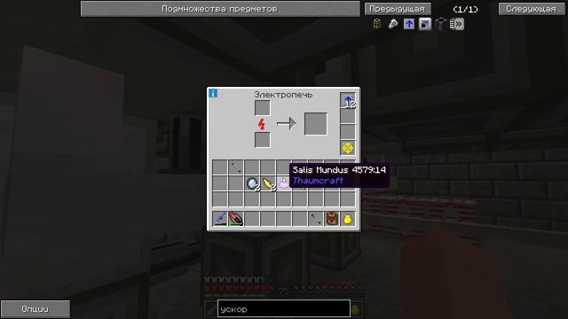 KaBOOM 2.0 || МЭ+ThaumCraft. Автоматизация матрицы и первый Ихор! || SkyFactory смотреть онлайн