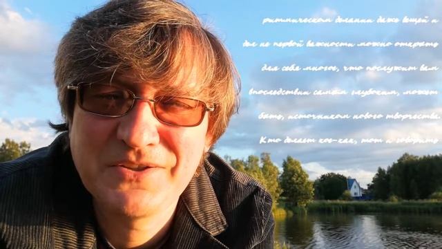 "Духовное завещание детям" Павел Флоренский часть1. Читает Виктор Золотоног смотреть онлайн