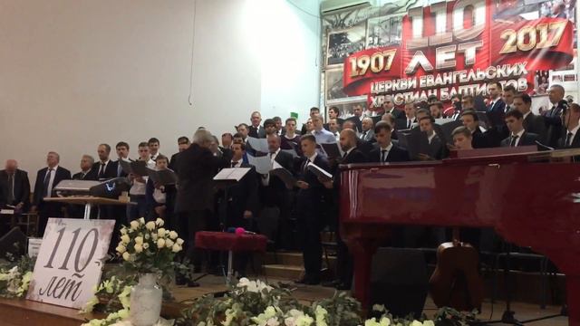Царь Славы под руководством Серяпова Ю.А. смотреть онлайн