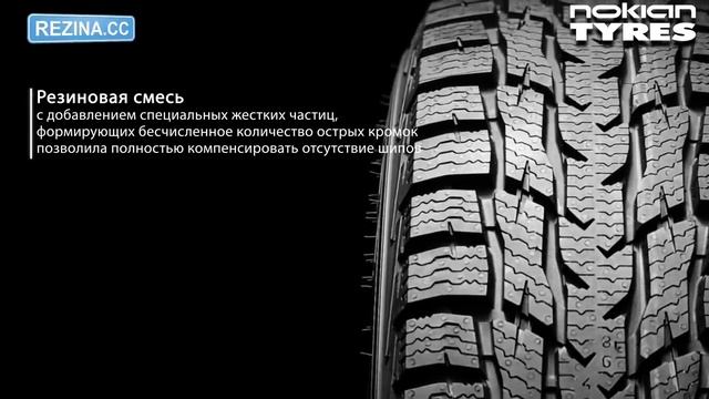 ОБЗОР ЗИМНЕЙ ШИНЫ NOKIAN Hakkapeliitta CR3 | REZINA.CC смотреть онлайн