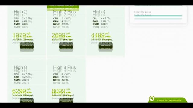 Где Купить Виртуальный Сервер Vds Хостинг Обзор Timeweb 1 смотреть онлайн