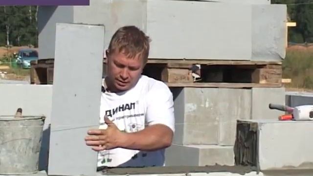 Технология строительства. Дома из бетона. смотреть онлайн