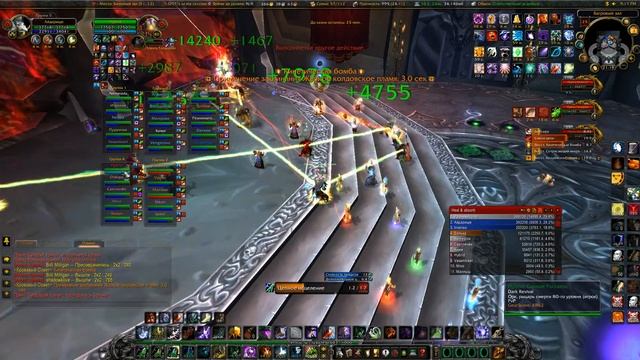 Кровавый Совет 25хм, гильдия BeRsErK, WoW Circle, logon3, x1 pvp. смотреть онлайн
