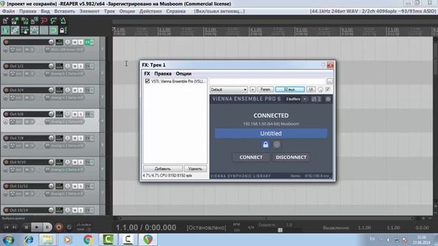 Один ni kontakt в Vienna pro маршрутизация на разные миди и аудио дорожки Cubase 5 и Reaper Неболь смотреть онлайн