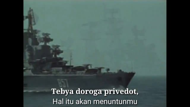 If You'll Be Lucky (Krasnoznamyonny Flot) - Lyrics - Sub Indo смотреть онлайн