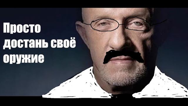 Охранник, убери флешку смотреть онлайн