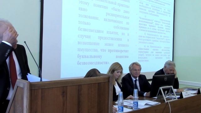 Кочои С.М. Законодательное определение хищения... смотреть онлайн