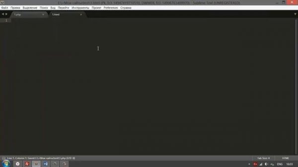 Первая страница html, php, html как php и файл htaccess первый шаг к сайту